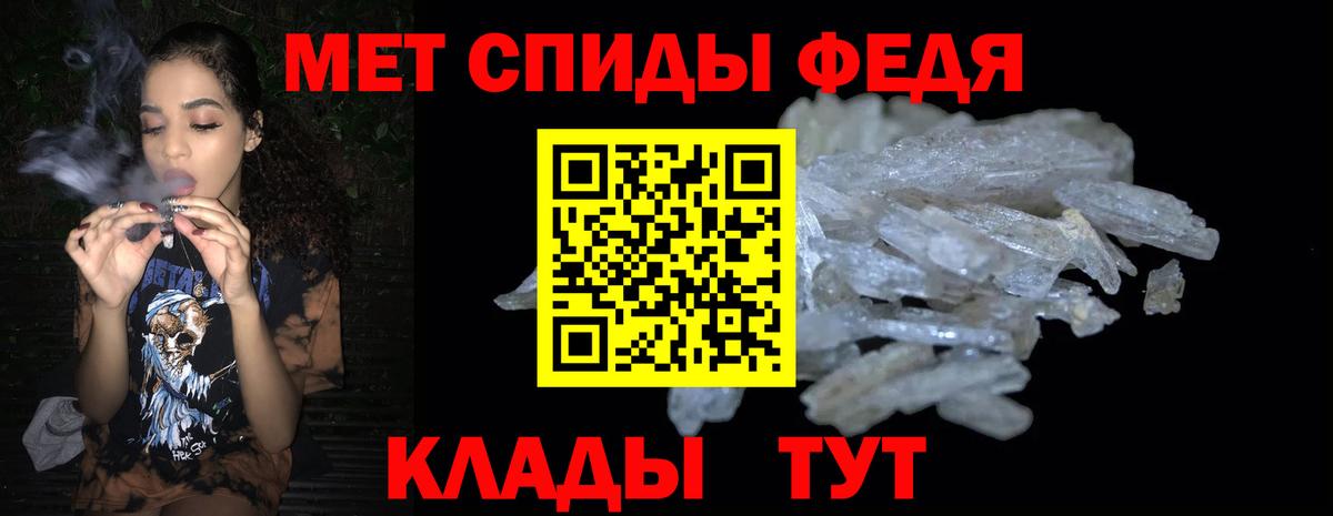Краснокаменск  Amphetamine Premium  АМФ  Вход с VPN 