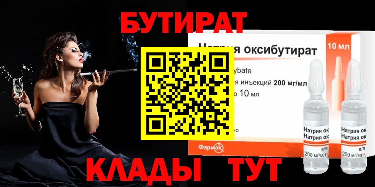 Метамфетамин Краснокаменск