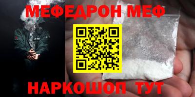 MESCALINE Кимры