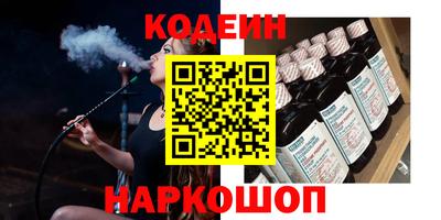 MESCALINE Кимры