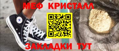 MESCALINE Кимры
