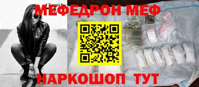 MESCALINE Кимры