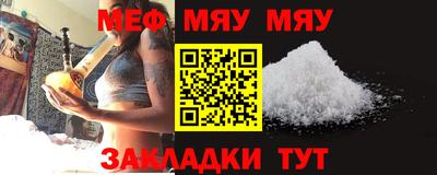 mix Кинель