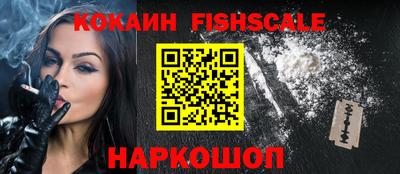 альфа пвп VHQ Кингисепп