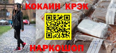 MESCALINE Кимры