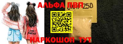 альфа пвп VHQ Кингисепп