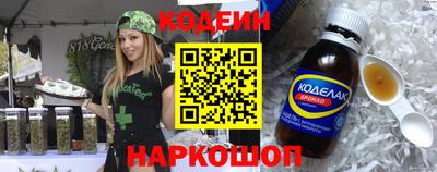 mix Кинель