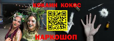 альфа пвп VHQ Кингисепп