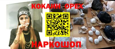 альфа пвп VHQ Кингисепп