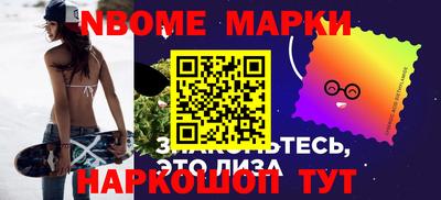 MESCALINE Кимры