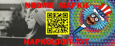MESCALINE Кимры