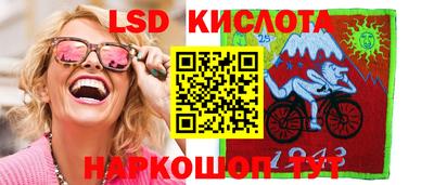 MESCALINE Кимры
