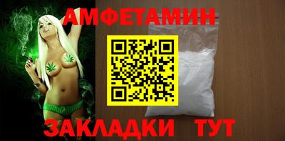альфа пвп VHQ Кингисепп