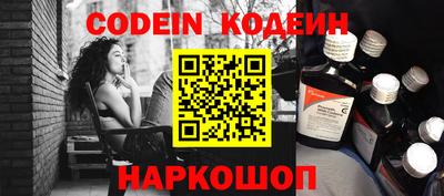 mix Кинель