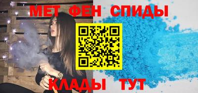 альфа пвп VHQ Кингисепп