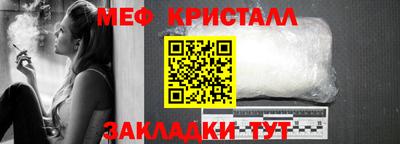 MESCALINE Кимры