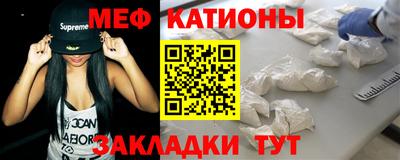 MESCALINE Кимры