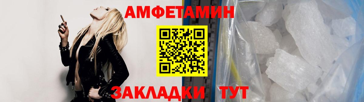 Первитин винт  Вход с VPN  Краснокаменск 