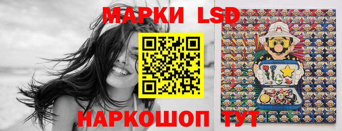 Марки N-bome 1,5мг Краснокаменск