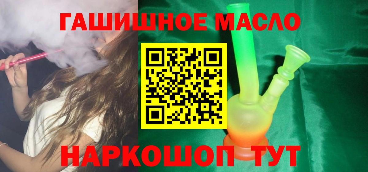 Краснокаменск  ТГК Wax  Вход с VPN 