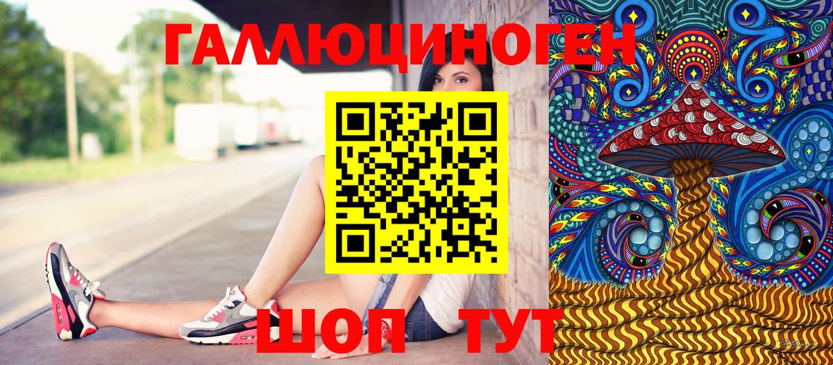 Галлюциногенные грибы Psilocybe  Псилоцибиновые грибы MAGIC MUSHROOMS  Вход с VPN  Краснокаменск 